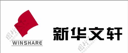 新华文轩logo