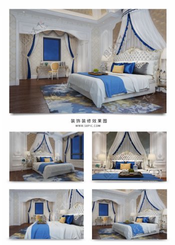 冷色调欧式卧室装饰装修效果图