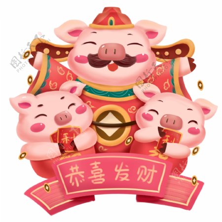 新春卡通小猪动物形象恭喜发财可商用插画