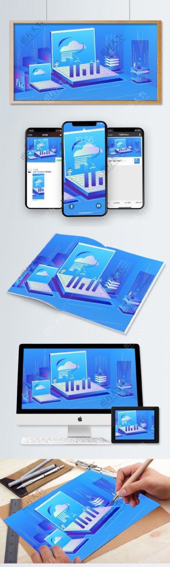 2.5D透气感未来科技网页插画