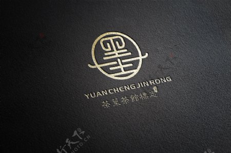 中文字变形LOGO