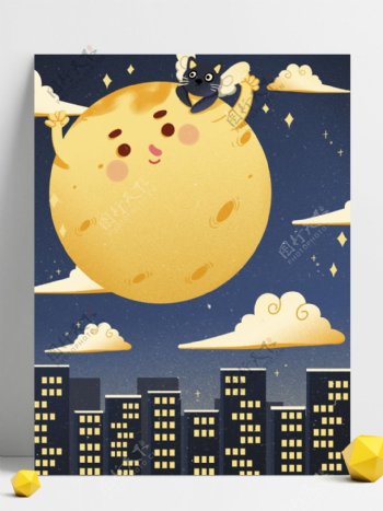 温暖创意月亮星星城市插画背景