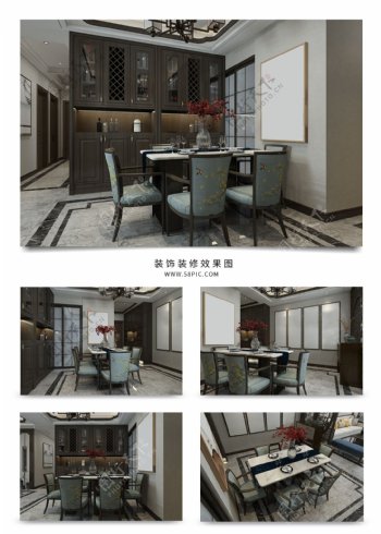 新中式风格精美餐厅