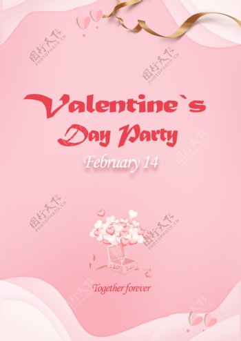 Valtines日派对粉红色浪漫情人节字体设计