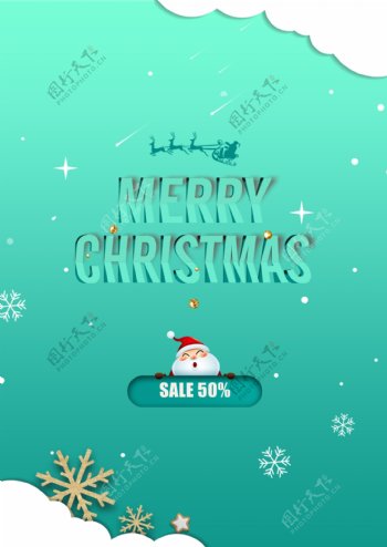 蓝色圣诞节2019版手纸雪花海报