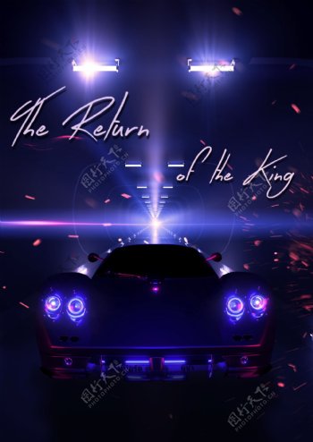 紫色的海报的超级跑车带给国王