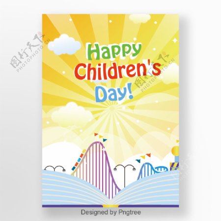 六一儿童节快乐字体海报底色黄色泰国