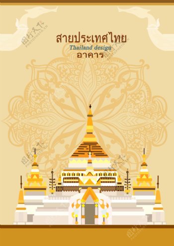 手绘泰国建筑寺庙