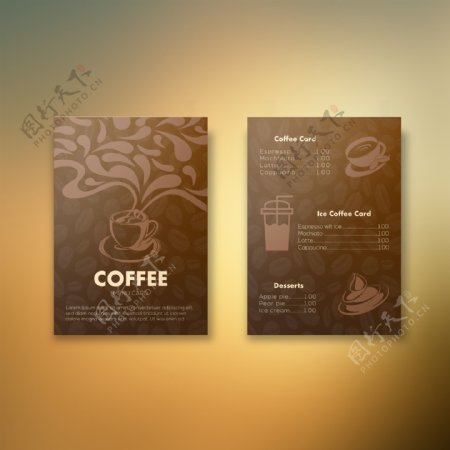 双面咖啡菜单卡设计