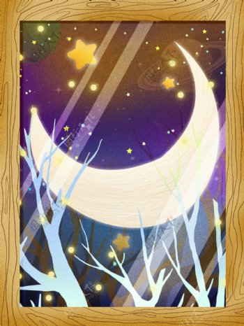 彩绘星空月亮树林晚安背景设计