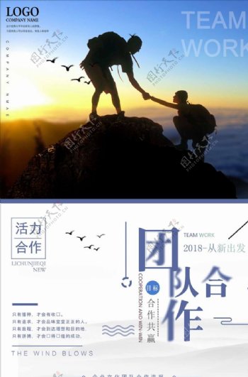 简约汶川地震10周年公益海报