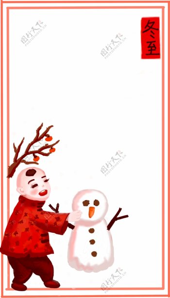 冬至红色的人物和雪人边框
