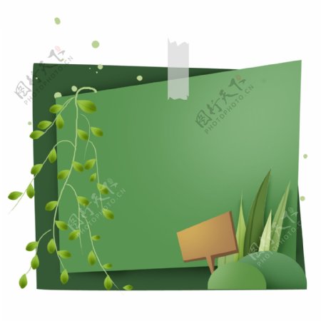 春天绿色植物便签纸文字框