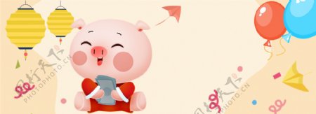 2019猪年可爱卡通风灯笼气球海报