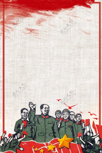 毛泽东诞辰纪念怀念革命烈士毛主席头像