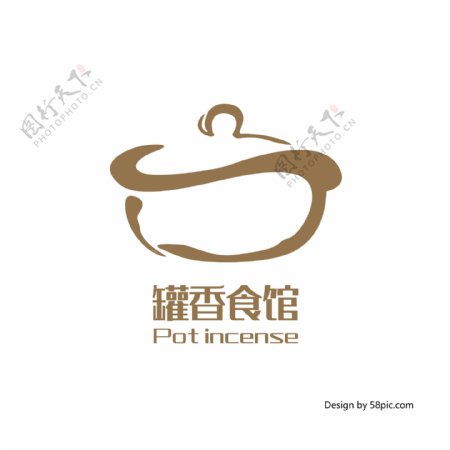 原创中国风复古瓦罐餐饮餐厅LOGO标志