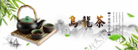 茶茶文化