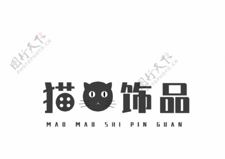原创猫猫饰品logo元素