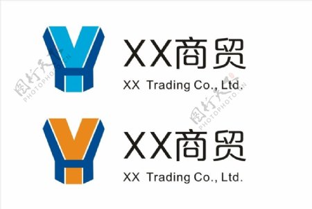 商贸公司LOGO