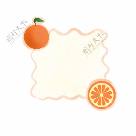 夏日小清新水果边框素材橙子