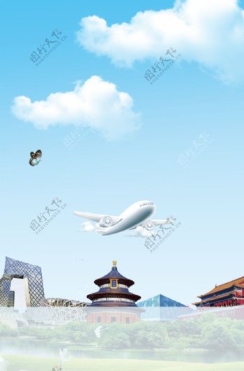 北京旅游背景