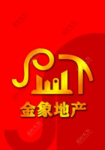 金象地产全彩标志logo