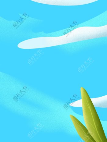 手绘蓝天白云植物插画背景