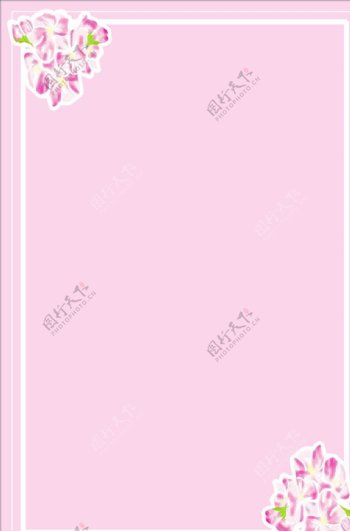 粉色花朵温馨插画手绘风背景