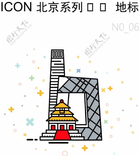 icon北京建筑图标