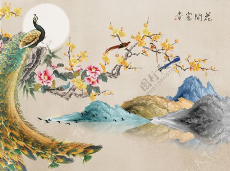 新中式山水孔雀背景墙