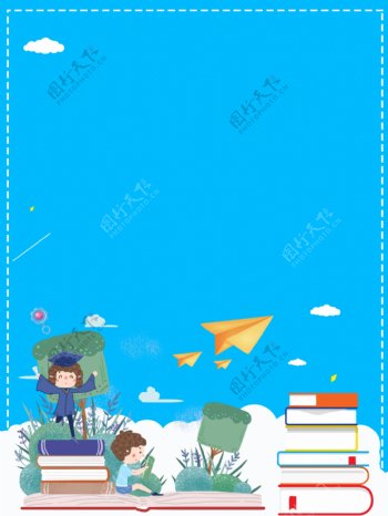 卡通世界读书日书堆纸飞机背景素材