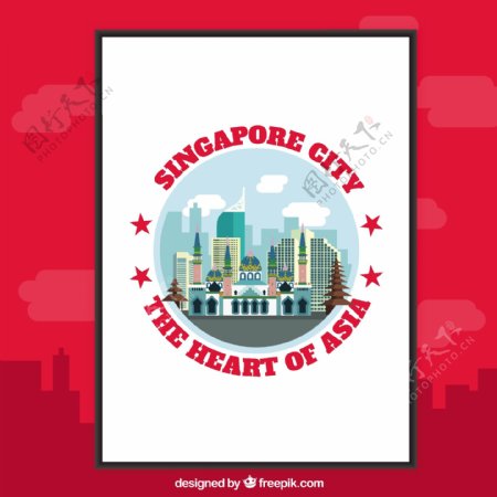 新加坡城市传单
