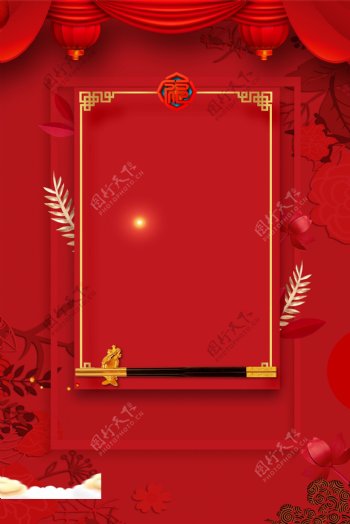 红色创意喜庆春节背景