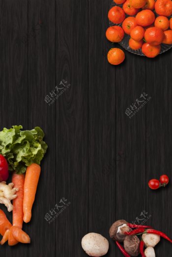 水果蔬菜美食背景