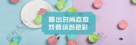 清新时尚banner海报
