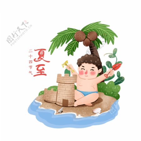 夏至小暑大暑节日节气插画