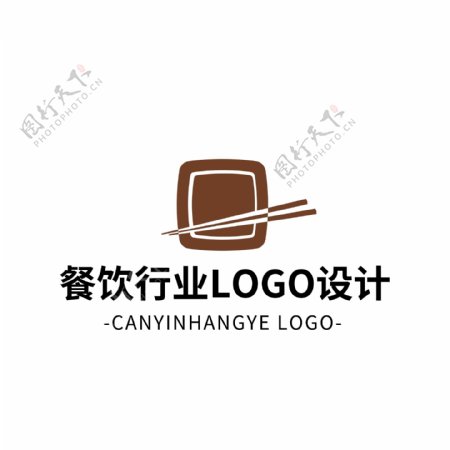 简约创意大气餐饮行业logo标志设计