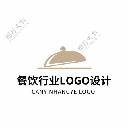 简约大气创意餐饮行业logo标志设计