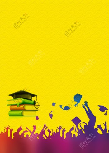毕业高考海报背景