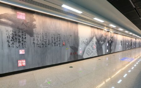 地铁站文化墙