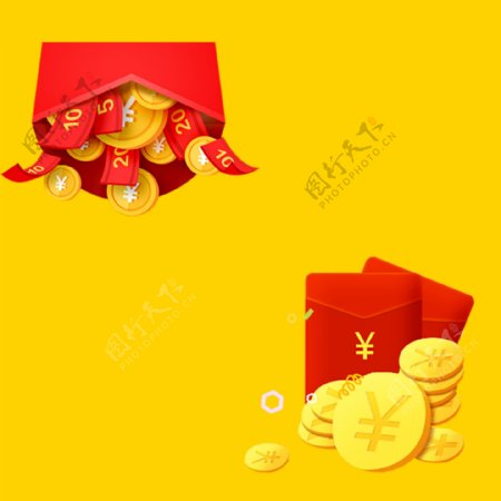 红包素材红包钱币新年红包