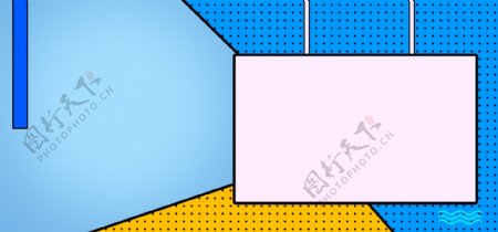 蓝粉黄色波点banner背景