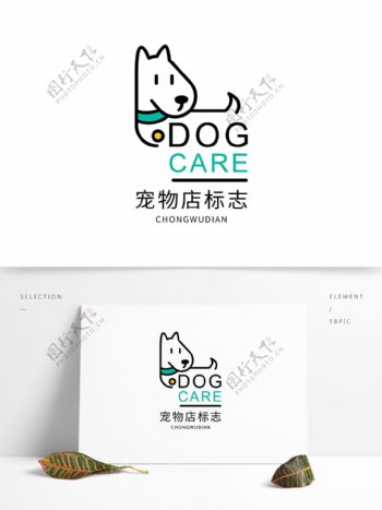 宠物店原创logo标志标识