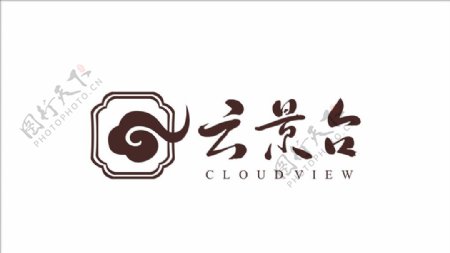 云景台logo