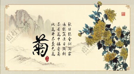 校园文化手绘墙绘国画菊花