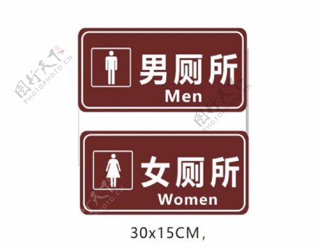 男女卫生间指示牌