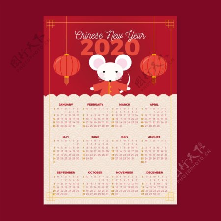 2020新年鼠年日历