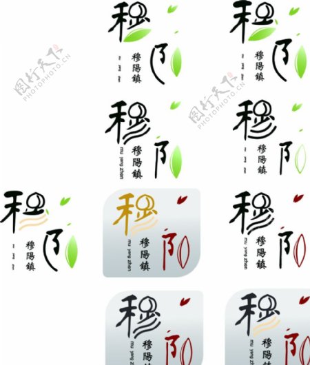 穆阳镇logo