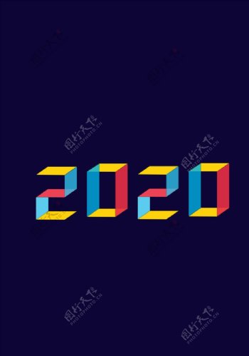 2020新年立体字