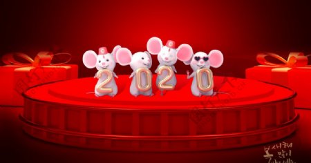 鼠年鼠年快乐2020
